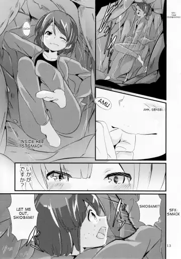 [Noneto] nomare. Fhentai.net - Page 7