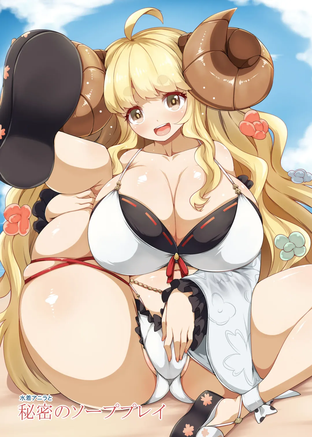 [Raiden] Mizugi Anila to Himitsu Soap Play Fhentai - Page 1