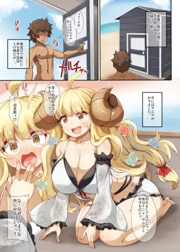 [Raiden] Mizugi Anila to Himitsu Soap Play Fhentai - Page 2