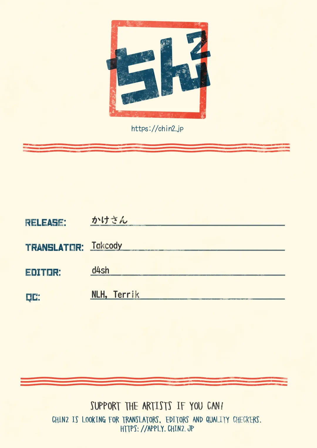 [A6] Kake-san! Fhentai - Page 41