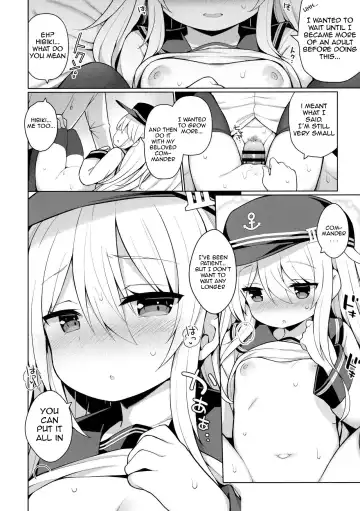 [Watanon] Hibiki-chan Himitsu no Hatsu Sounyuu | Hibiki-chan's Secret First Insertion Fhentai - Page 13