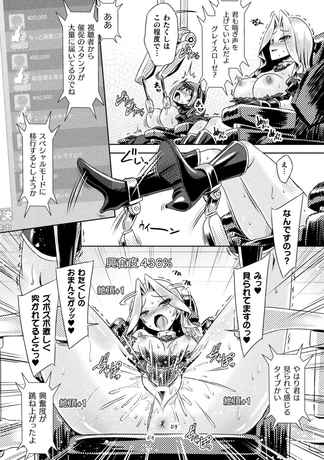 2D Comic Magazine Zecchou Kairaku ga Tomaranai Ero-Trap Dungeon Vol. 4 Fhentai - Page 46