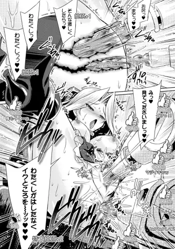 2D Comic Magazine Zecchou Kairaku ga Tomaranai Ero-Trap Dungeon Vol. 4 Fhentai - Page 47