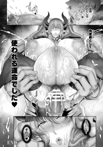 2D Comic Magazine Zecchou Kairaku ga Tomaranai Ero-Trap Dungeon Vol. 4 Fhentai - Page 86