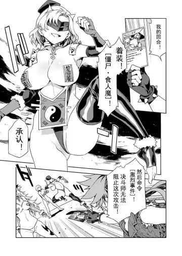 [Mizuryu Kei] Luvslave Ch. 10 Fhentai - Page 15