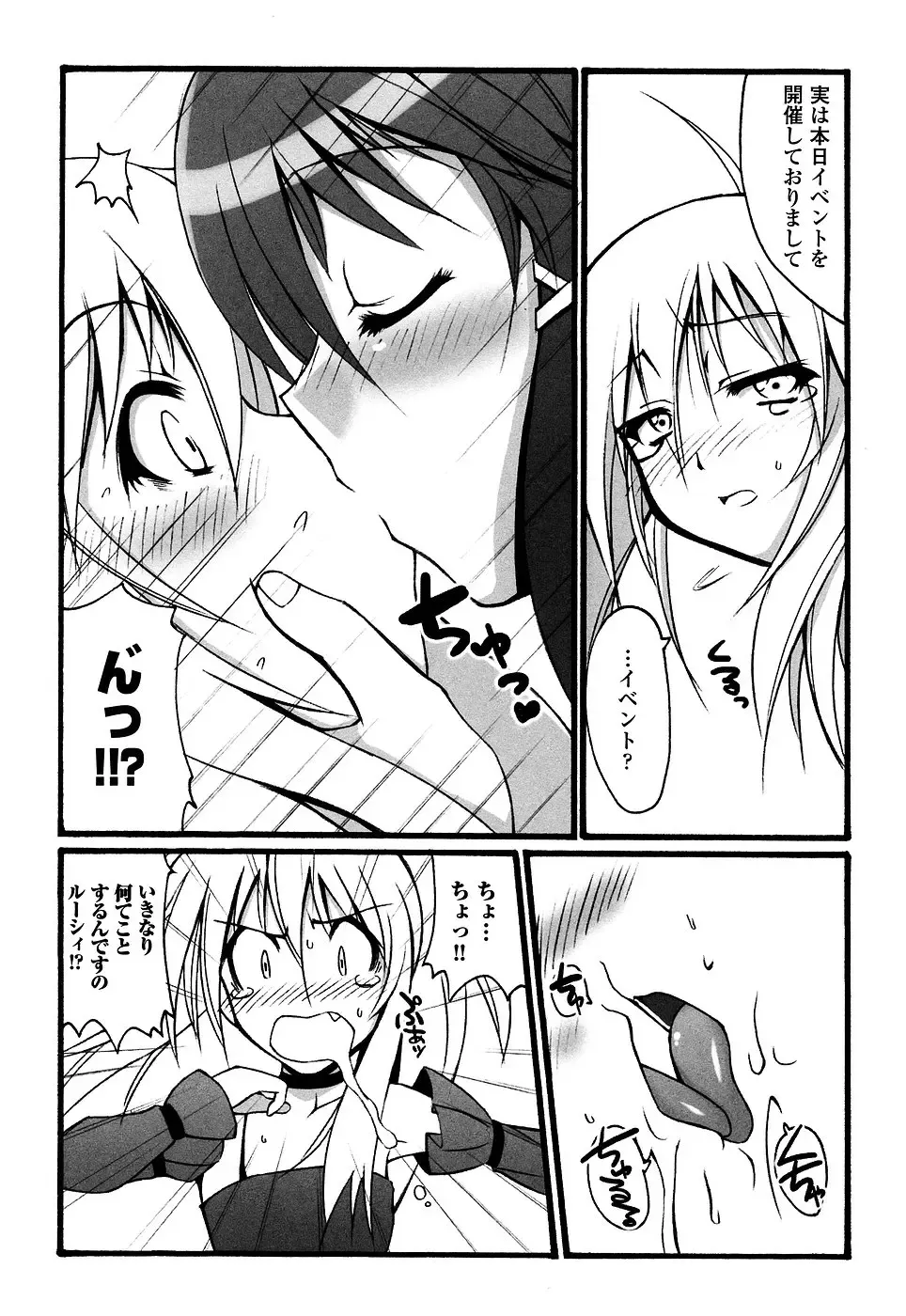 Onna Dealer Anthology Comics - Casino Dealer Lady Fhentai - Page 126