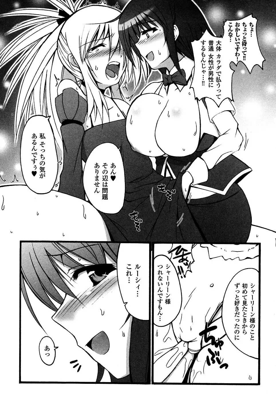 Onna Dealer Anthology Comics - Casino Dealer Lady Fhentai - Page 128