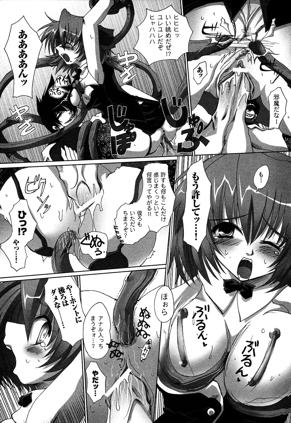 Onna Dealer Anthology Comics - Casino Dealer Lady Fhentai - Page 21