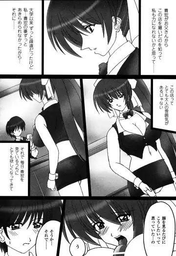 Onna Dealer Anthology Comics - Casino Dealer Lady Fhentai - Page 112
