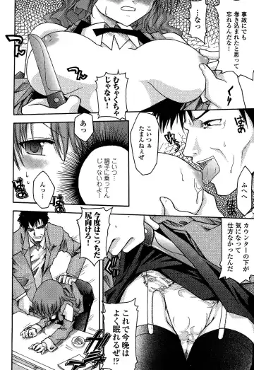 Onna Dealer Anthology Comics - Casino Dealer Lady Fhentai - Page 28