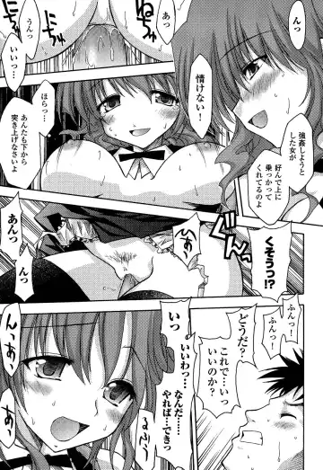 Onna Dealer Anthology Comics - Casino Dealer Lady Fhentai - Page 37