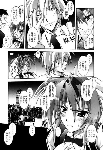Onna Dealer Anthology Comics - Casino Dealer Lady Fhentai - Page 43