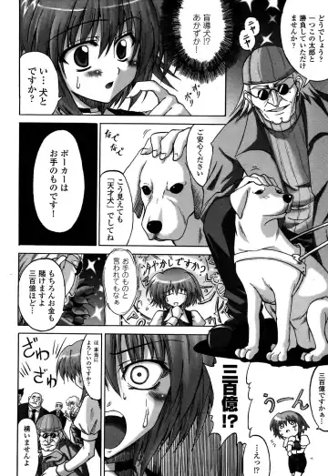 Onna Dealer Anthology Comics - Casino Dealer Lady Fhentai - Page 78