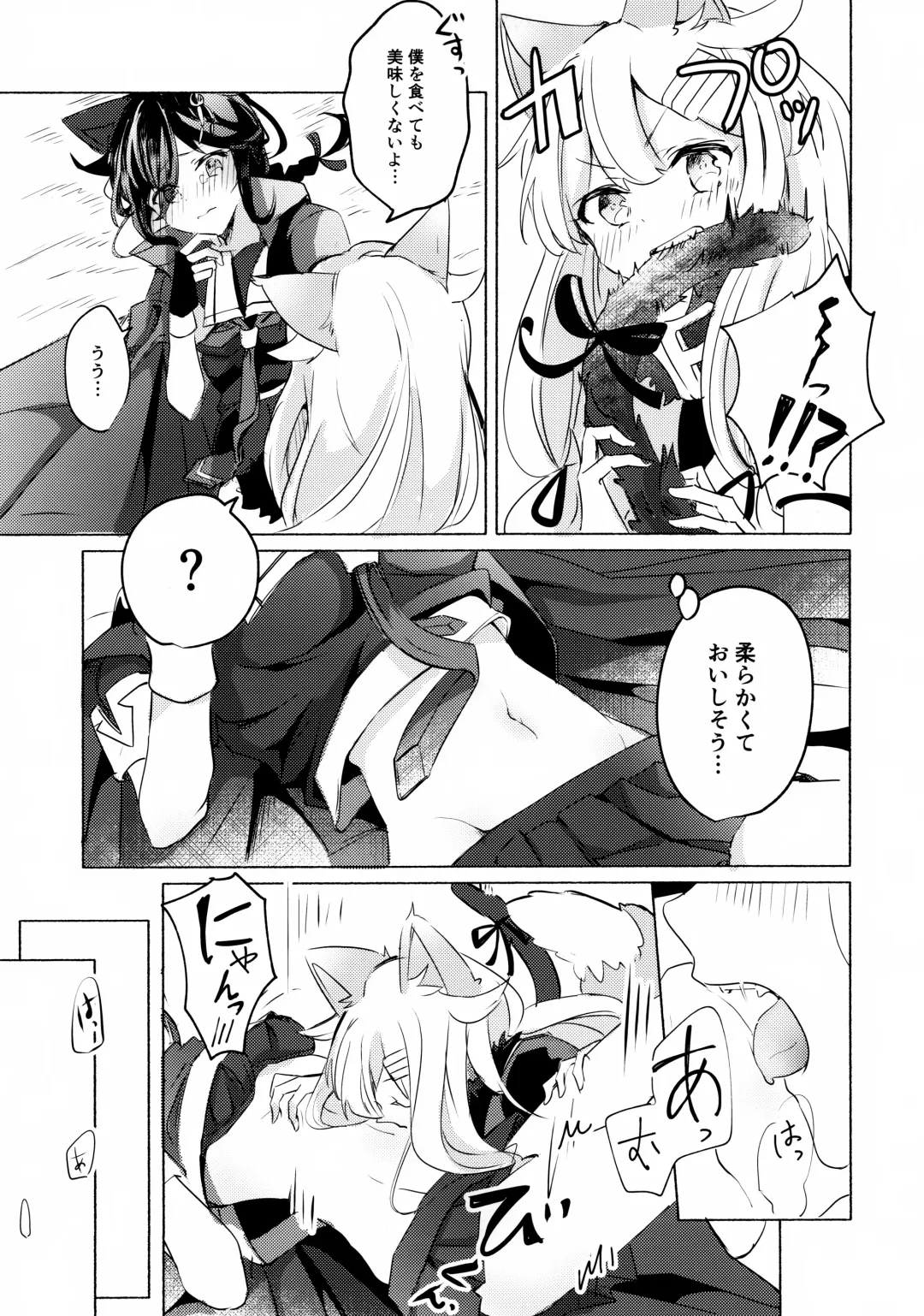 [Kazuhito] Hara peko ga ruru Fhentai - Page 18
