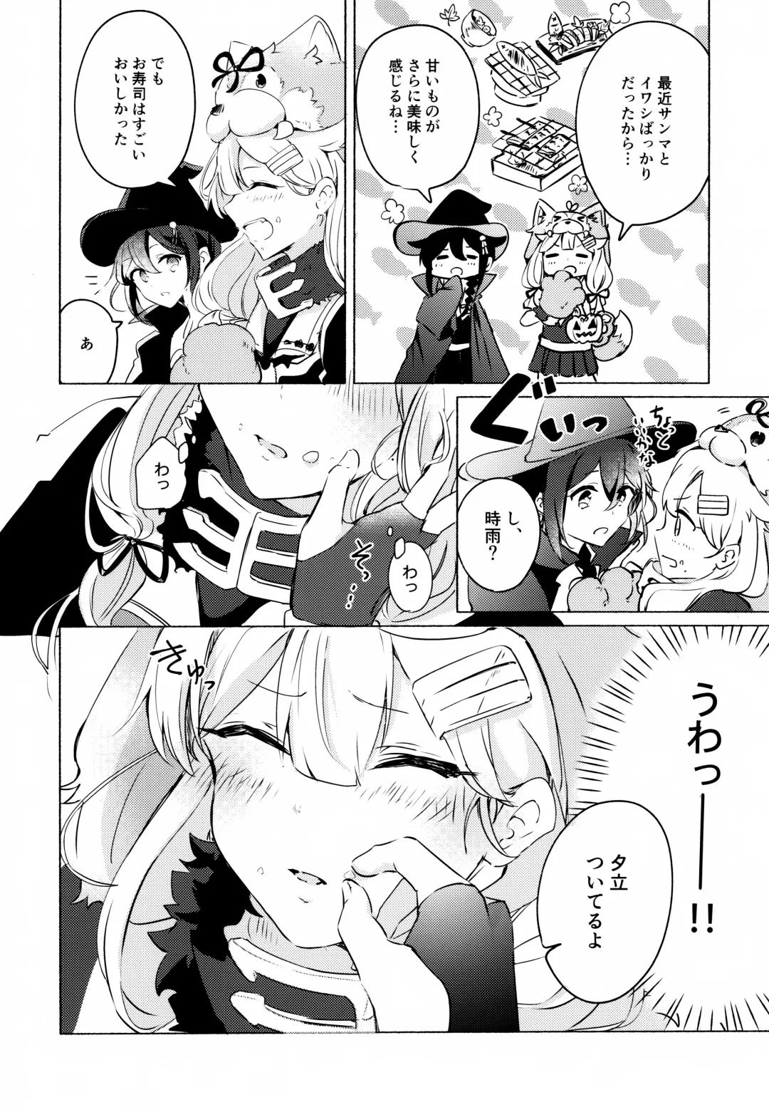 [Kazuhito] Hara peko ga ruru Fhentai - Page 5