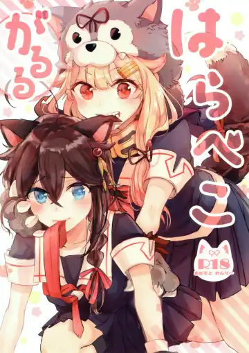 Read [Kazuhito] Hara peko ga ruru - Fhentai