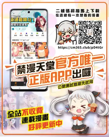 [Sasaki Yuuhei] Akogare no Senpai ni ~Roomshare de Shin Seikatsu!~ Fhentai - Page 25