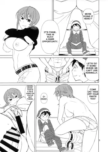 [Hinoki] Banken Oujo - Princess Watchdogs Fhentai.net - Page 4