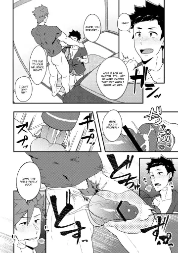 [Kakenari] Onabe Hon YAROUFES2018 Fhentai.net - Page 4