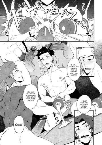 [Kakenari] Onabe Hon YAROUFES2018 Fhentai.net - Page 7