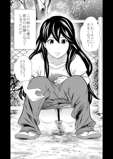 [Tange Suzuki] Ougon Taiken - Gold Experience Fhentai.net - Page 21