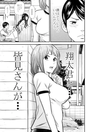 [Tange Suzuki] Ougon Taiken - Gold Experience Fhentai.net - Page 25