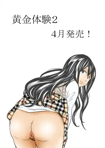 [Tange Suzuki] Ougon Taiken - Gold Experience Fhentai.net - Page 27