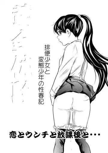 [Tange Suzuki] Ougon Taiken - Gold Experience Fhentai.net - Page 5