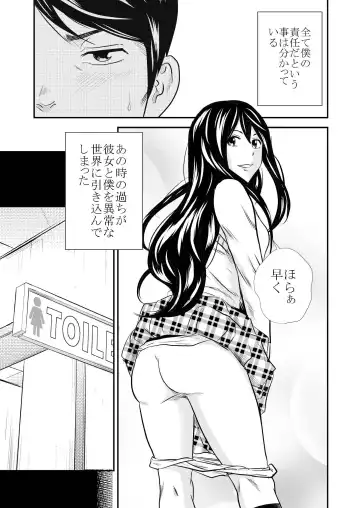 [Tange Suzuki] Ougon Taiken - Gold Experience Fhentai.net - Page 9