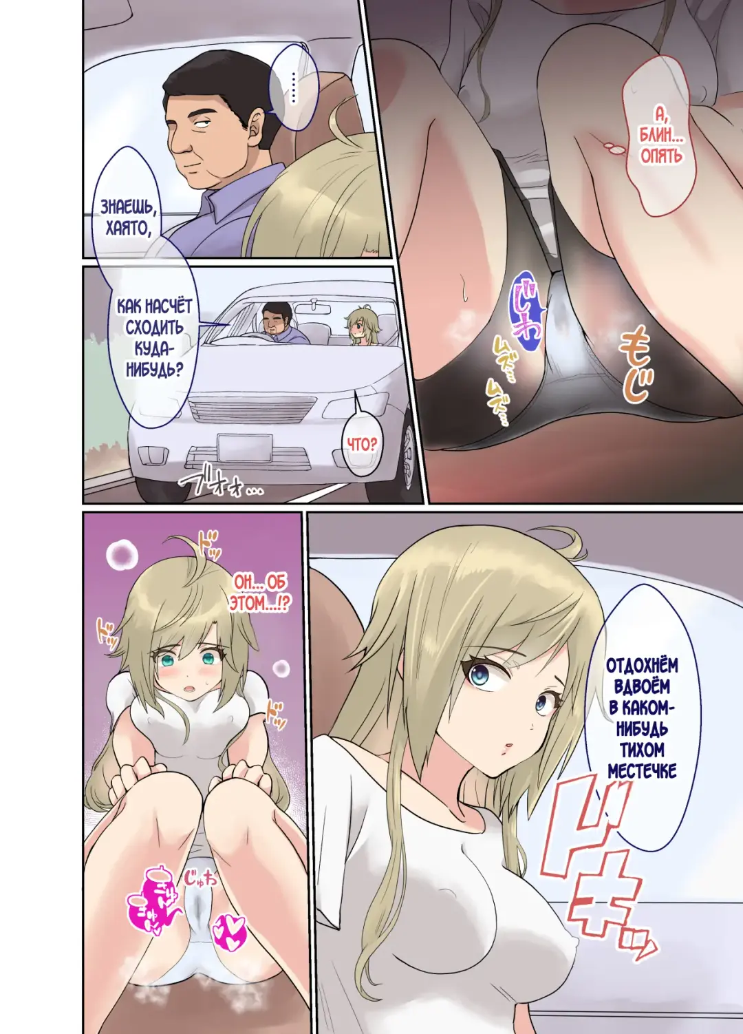 [Taguchi Monyata] NEET no Ore ga Nyotaika Chiken ni Sanka Shite Mita! Fhentai - Page 19