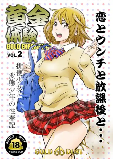 Read [Tange Suzuki] Ougon Taiken 2 - Gold Experience 2 - Fhentai.net