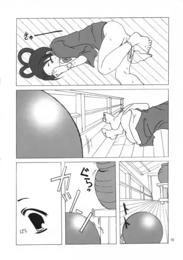 [Nishikawa Coto] Daigyakuten Monogatari Fhentai.net - Page 14