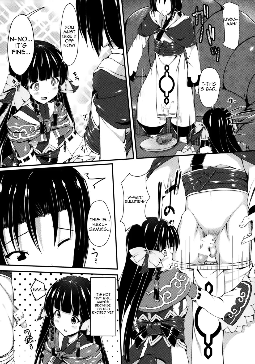 [Nekomushi] Haku-sama no Monotte Ookii no? Fhentai - Page 4