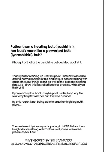 [Kawakami Rokkaku - Takanashi Rei] Nia no Oshiri de Iyasare Hon | Being Cured By Nia's Butt Book (decensored) Fhentai - Page 17