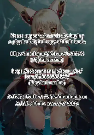 [Kawakami Rokkaku - Takanashi Rei] Nia no Oshiri de Iyasare Hon | Being Cured By Nia's Butt Book (decensored) Fhentai - Page 2