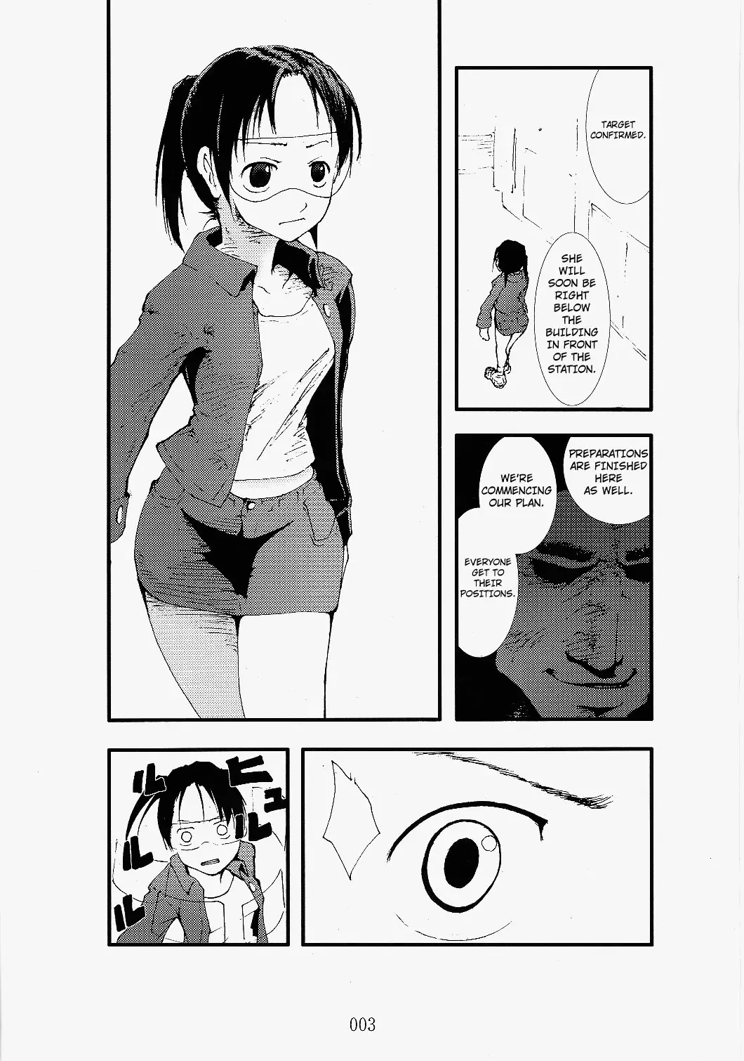凌辱祭り、電脳蹂躙淫獄空間 Fhentai - Page 3