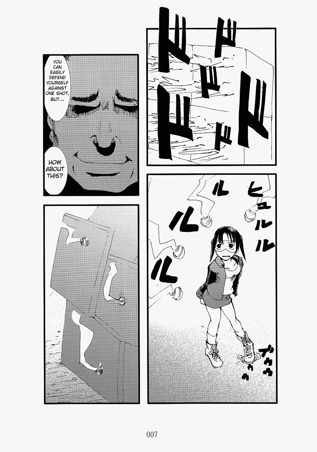 凌辱祭り、電脳蹂躙淫獄空間 Fhentai - Page 7