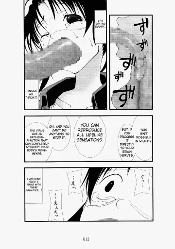 凌辱祭り、電脳蹂躙淫獄空間 Fhentai - Page 13