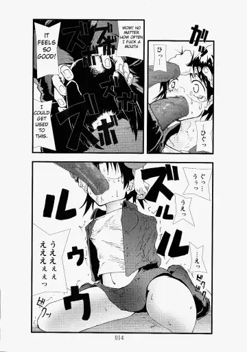 凌辱祭り、電脳蹂躙淫獄空間 Fhentai - Page 14