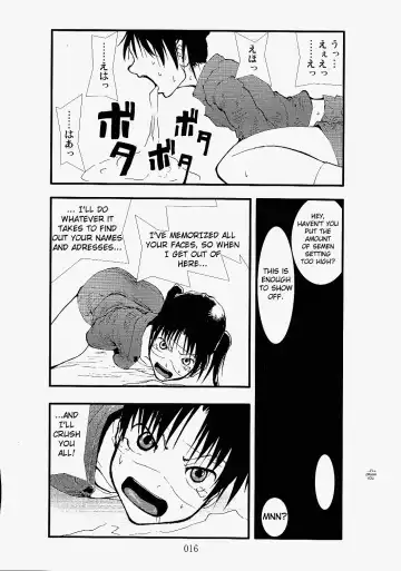 凌辱祭り、電脳蹂躙淫獄空間 Fhentai - Page 16