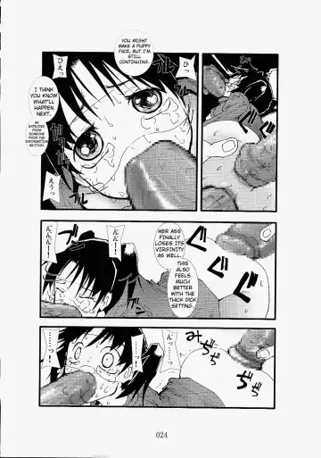 凌辱祭り、電脳蹂躙淫獄空間 Fhentai - Page 24