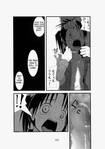 凌辱祭り、電脳蹂躙淫獄空間 Fhentai - Page 29
