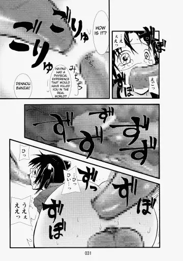 凌辱祭り、電脳蹂躙淫獄空間 Fhentai - Page 31