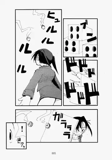 凌辱祭り、電脳蹂躙淫獄空間 Fhentai - Page 5