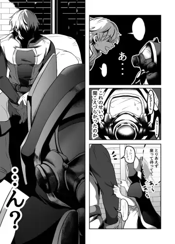 Murabito ni Tanomarete Kinyokuyaku o Tsukuru Hanashi Fhentai - Page 7