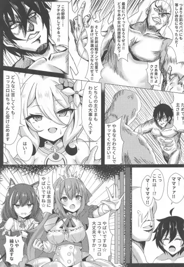 [Shiki] Mother Fucker Doushi! Docchi o Okashite mo! Nan no Chigai mo Arya Shinee Darou ga! Fhentai - Page 20