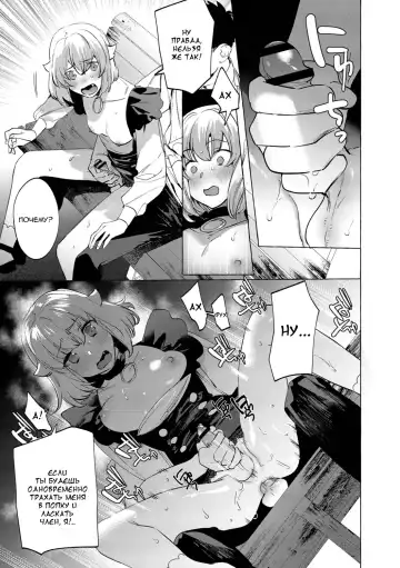 [Hontoku] Yoru no Aokan Kouen Fhentai.net - Page 23