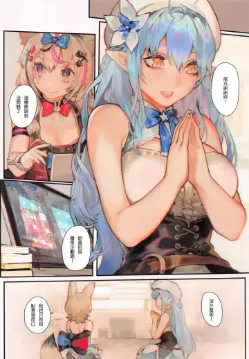 [Aoin] DEPENDENCE Fhentai - Page 4