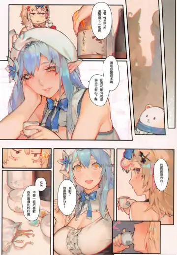 [Aoin] DEPENDENCE Fhentai - Page 6