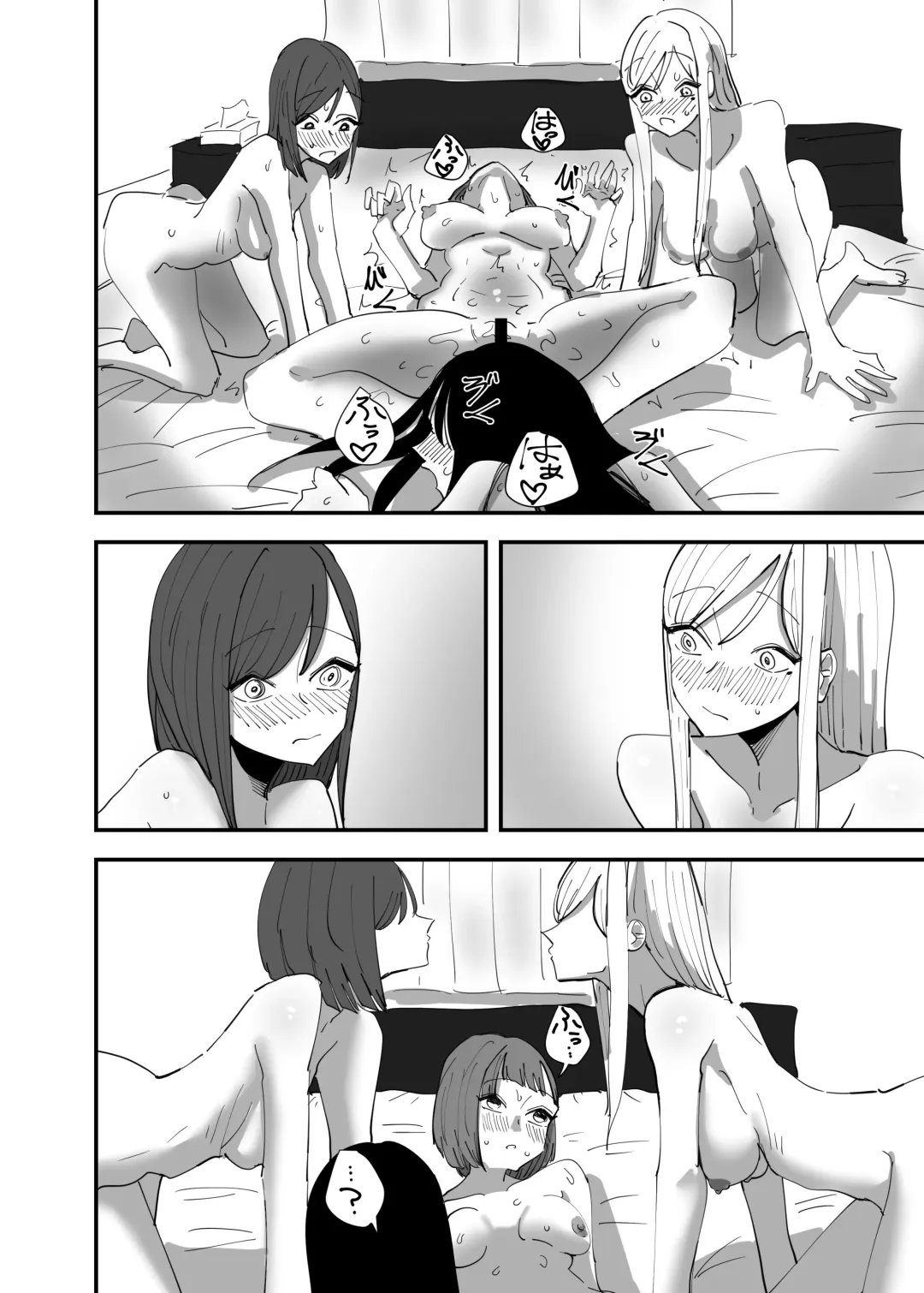 [Aweida] Yuri, Sakimidareru3 Fhentai.net - Page 36